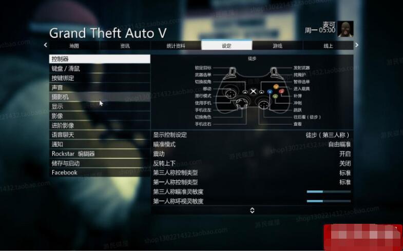 GTA5侠盗猎车手5下载 三男一狗 豪车MOD加强版85G-蜘蛛漫步