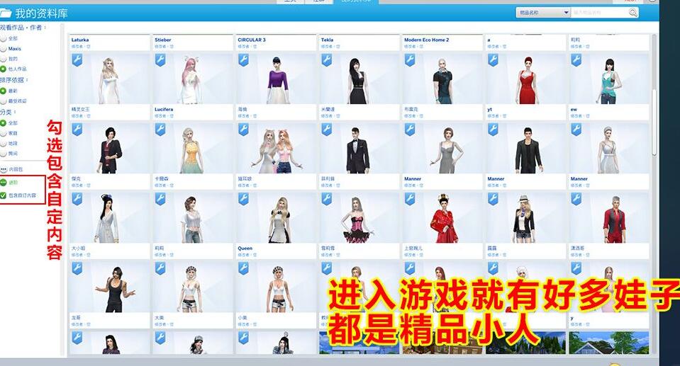 模拟人生4,The Sims 4,模拟人生4下载