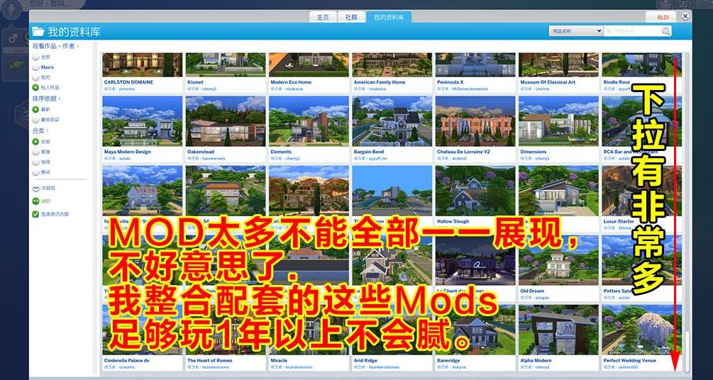 模拟人生4,The Sims 4,模拟人生4下载