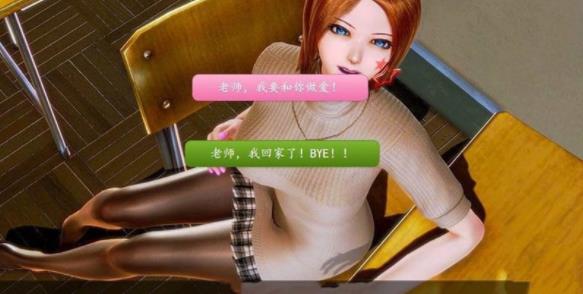 我的美人老师 Honey Select School Days V1.0 中文版-蜘蛛漫步