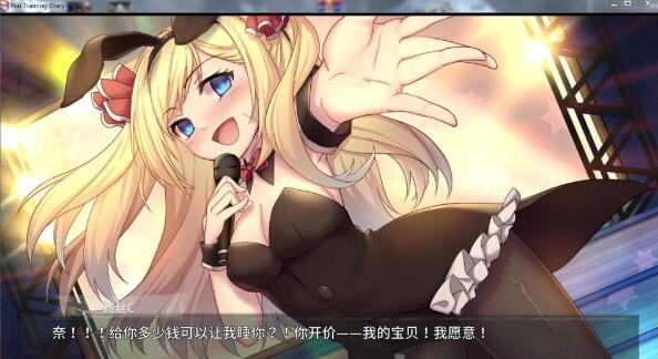 奈的调教日记 V1.2 官方中文步兵版[PC+安卓]【2G】【更新】