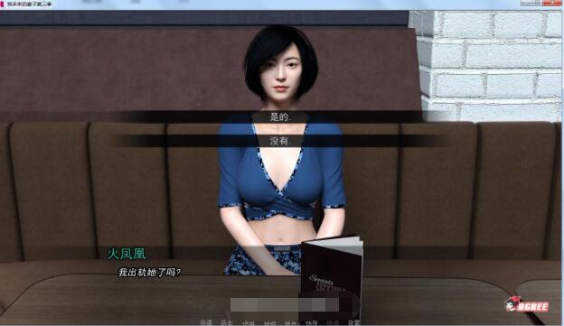 我未来的妻子 V1.3 精翻汉化版+CG【亚洲风SLG/汉化/动态】【更新/PC+安卓/4G】