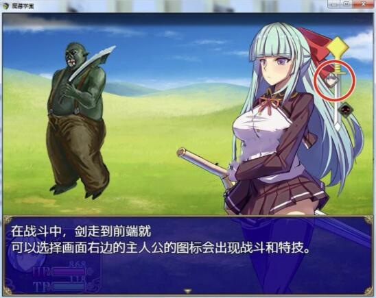 魔道学园-魔導学園 巴比伦完整精翻汉化版【RPG/汉化/全动态】【1.6G/新汉化/全CV】