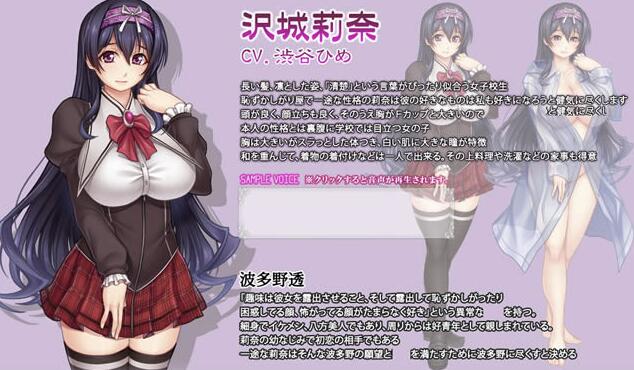 露出彼女！分享的快乐？云汉化版+全CG包【ADV拔作/风花汉化/CV】【新汉化/750M】