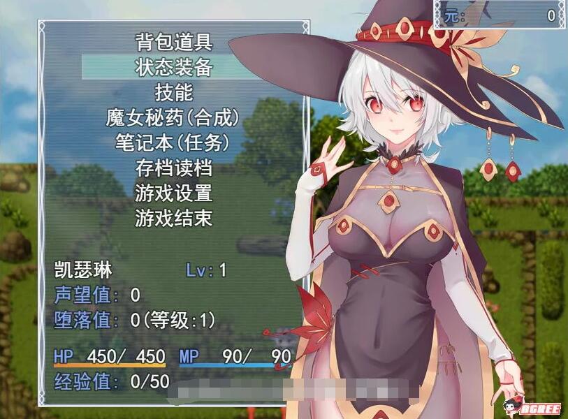 魔女秘药Ver1.05官方中文步兵正式版【国产RPG/中文/步兵中文CV】【新作/1G】3