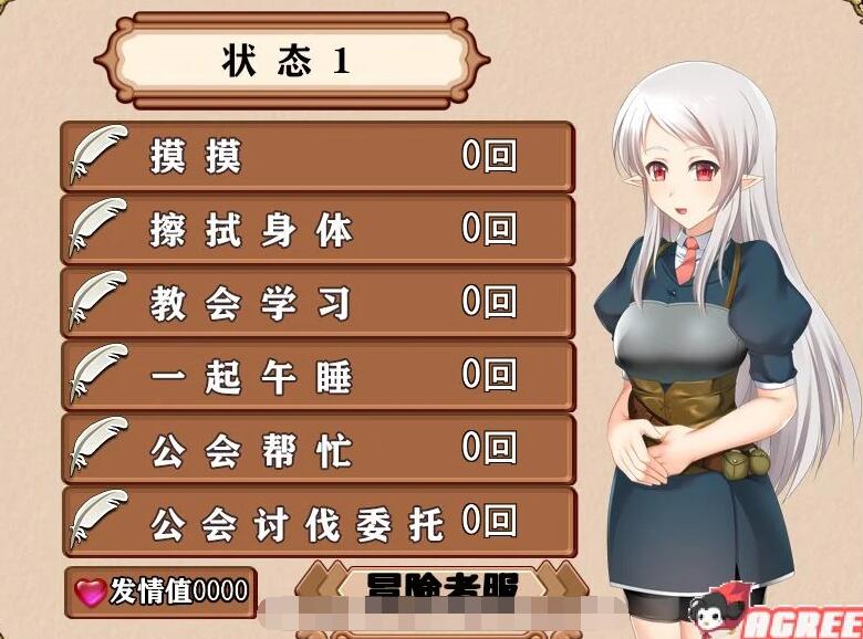 小小的命运~Little Destiny 完整精翻新汉化版/养女儿RPG/触摸/1.9G 