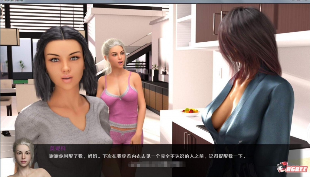 不雅的欲望！IndecentDesires 全13章精翻汉化作弊版+全CG/后宫大作/PC+安卓/4G  3