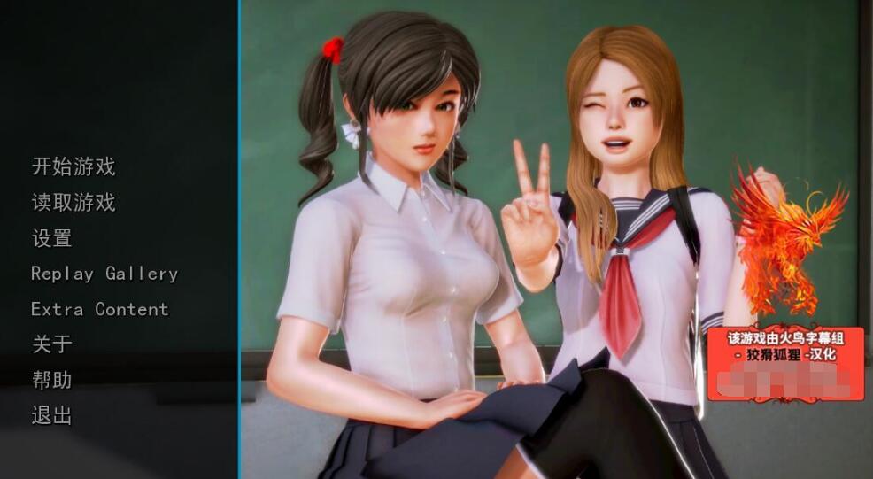 我的学园生活Solvalley School v2.0c汉化版【后宫神作/中文】【PC+安卓/7G/更新】01