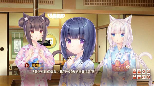 巧克力与香子兰4 NEKOPARA Vol. 4 猫娘乐园 官方中文硬盘版/日式大型ADV/5.9G-久爱驿站