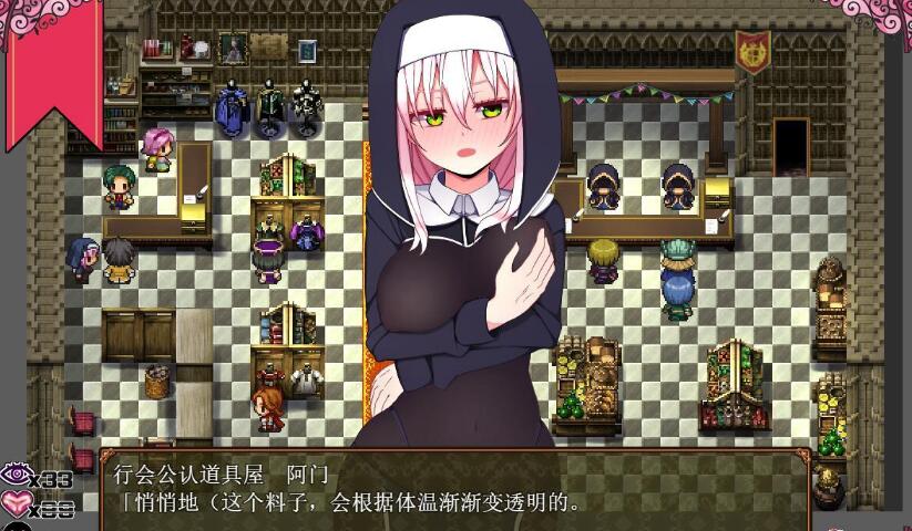 魔女塞蕾丝和黑心的契约工会！汉化版+全回想存档/催眠RPG/450M  05