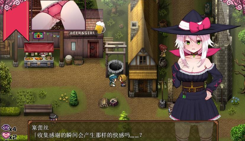 魔女塞蕾丝和黑心的契约工会！汉化版+全回想存档/催眠RPG/450M  02