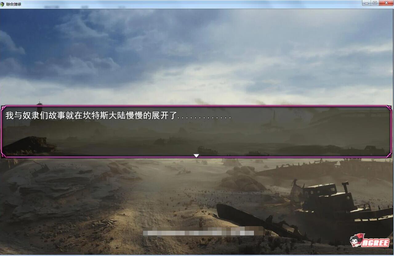 联合阵线 G60 中文步兵超级作弊更新版/末世废土系列RPG/PC+安卓/3.9G-久爱驿站