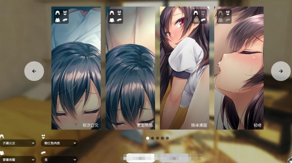 家出少女1room Ver1.23官方中文完结版+全CG档【养成SLG/官方中文/动态】【PC+安卓/700M】