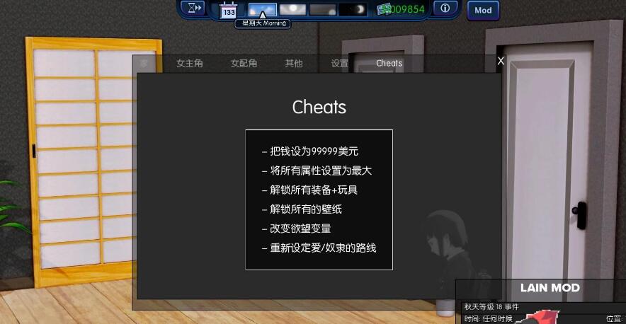 后宫大酒店~Harem Hotel V1.02 完整精翻汉化版/大型后宫SLG/汉化/全动态/4.9G 