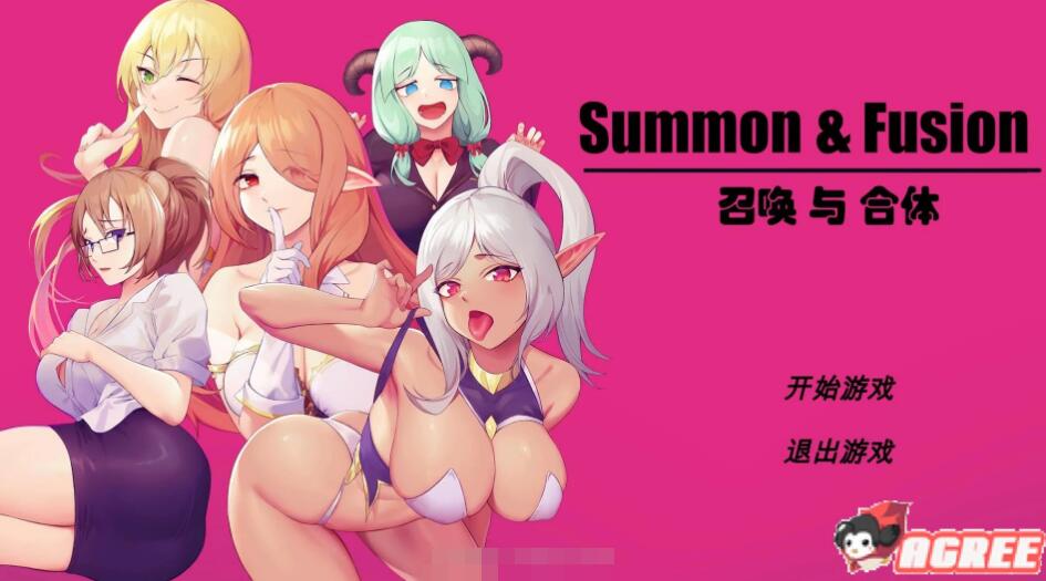 召唤与合体！Summon&Fusion！ 官方中文步兵版/塔防SLG/800M-久爱驿站