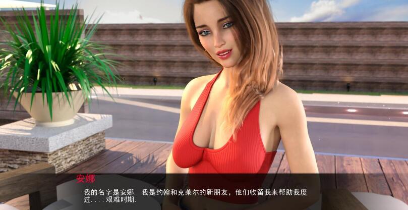 只因我爱她：V8.1 精翻汉化版/欧美SLG/更新岳母出场/PC+安卓/4.6G-久爱驿站