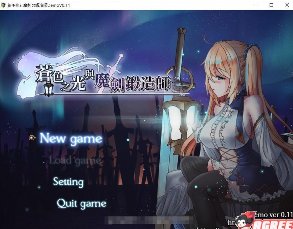 苍色之光与魔剑锻造师V0.46B官方中文版【RPG/中文/全动态】【1G/更新/全CV】1