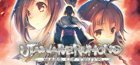 传颂之物：二人的白皇/Utawarerumono: Mask of Truth -久爱驿站