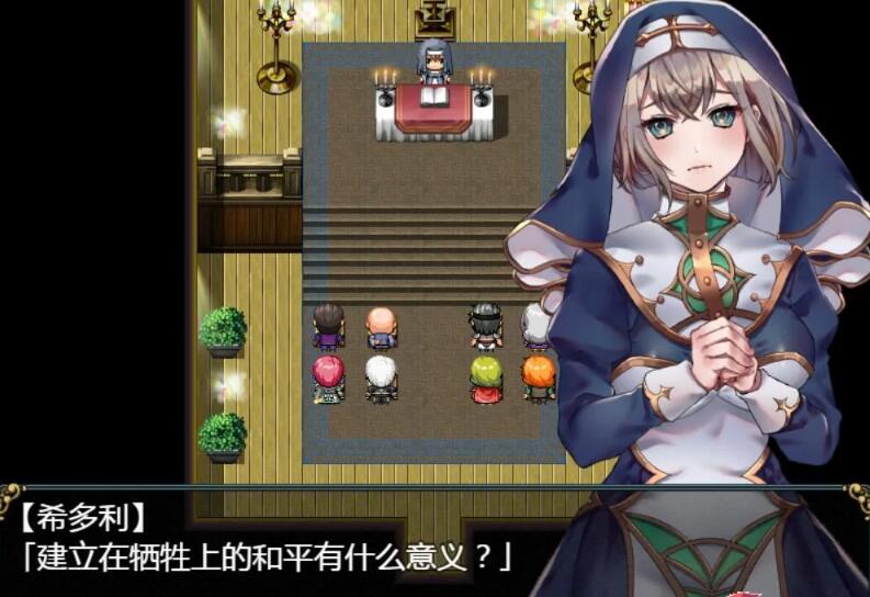 修女和光无法触及的森林+DLC完整汉化版 /日本RPG/PC+安卓/1.1G  3