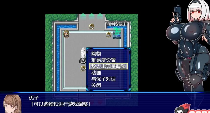 扶她星耀者 巴比伦精翻新汉化版/日本RPG/PC+安卓/1.9G  3