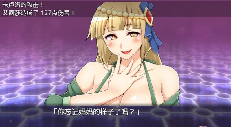 Bewitched~雷姆利亚的魔女们新汉化版/日本RPG/PC+安卓/1.5G