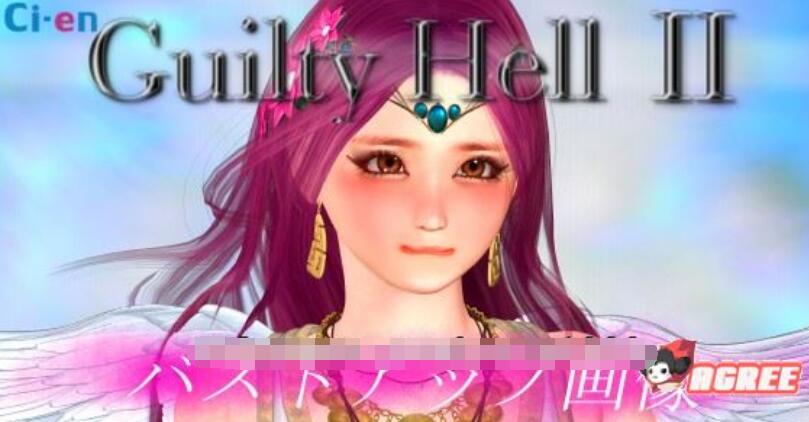 Guilty Hell~2纯白女神与亡者之都II V3d 支援者版/付前作/日式大型ACT/9G