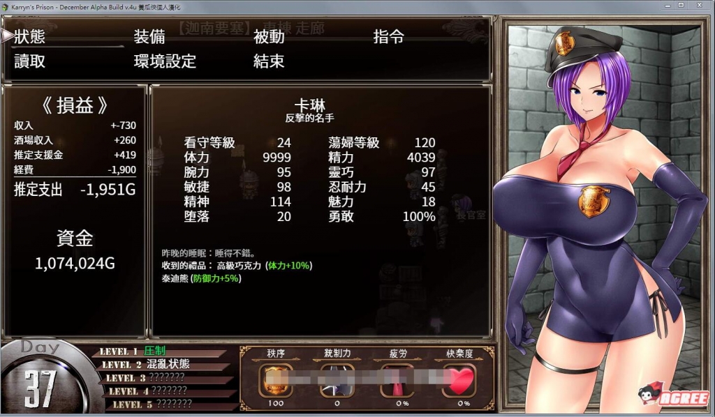 卡琳·监狱长V1.01h4STEAM官方正式步兵版+存档【爆款RPG/动态】【1.5G】2