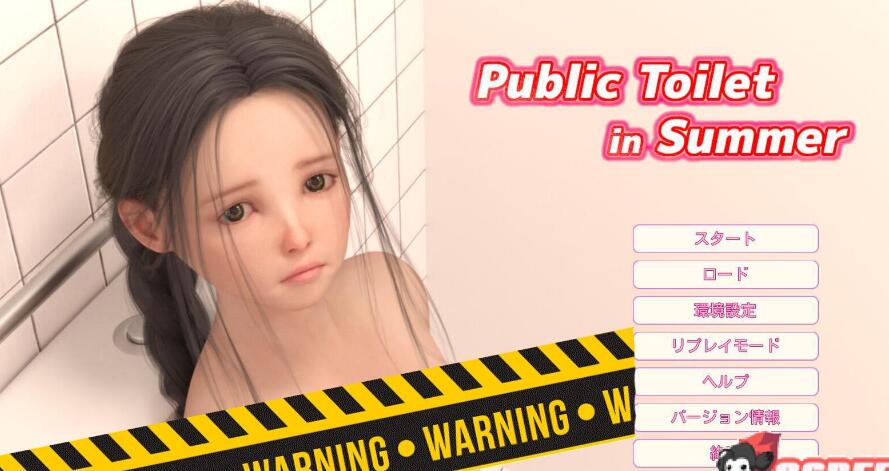 夏日公园的厕所 ~PublicToilet in SummerV1.30 DL完整正式版/日式互动SLG/1.6G