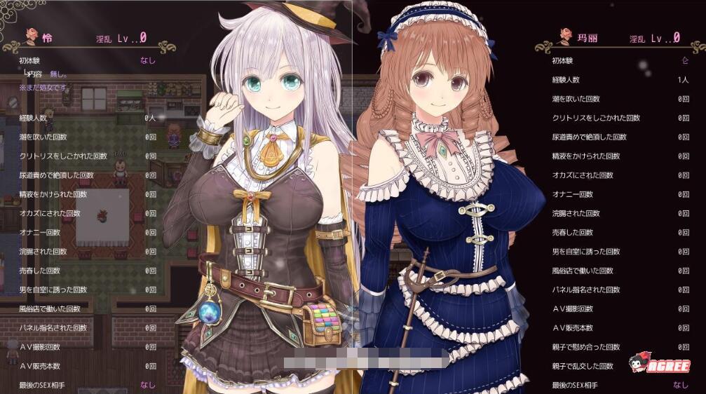 魔法少女怜和她的妈妈 精翻新汉化版/日式RPG/战斗H/700M-久爱驿站