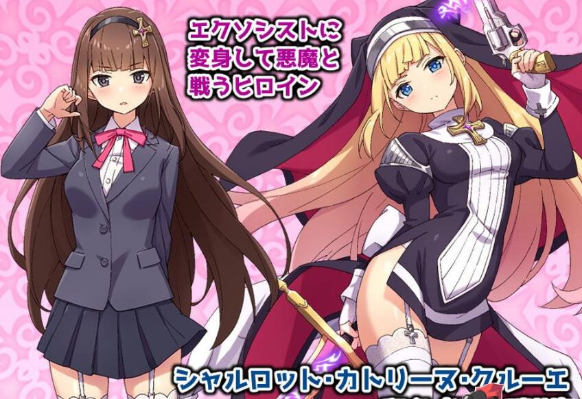 拔魔少女夏洛特 V1.00云汉化润色版/日式解密RPG/PC+安卓/2G-久爱驿站