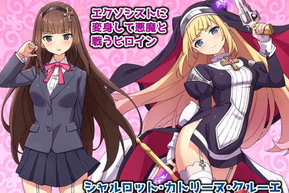 驱魔少女夏洛特V1.0.2(官中+DLC)绿色中文版880M 02