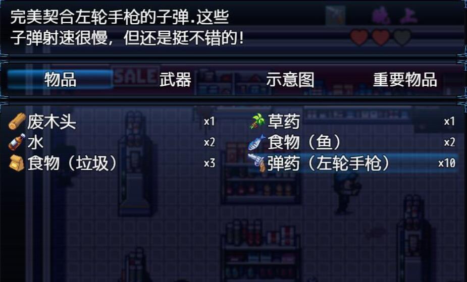 僵尸生活2：进退维艰 V0.4.2b 精翻汉化版【神作RPG/动态】【新作/1G】