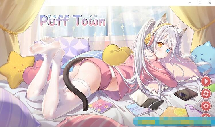 泡芙小镇 Puff Town STEAM官方中文步兵版【互动SLG/中文/经营养成】【新作/全CV/650M】