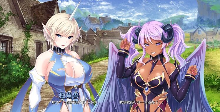  异世界大吊救世物语  官方中文版+存档 [miel]【日系拔作ADV】【新汉化/全CV/1.6G】