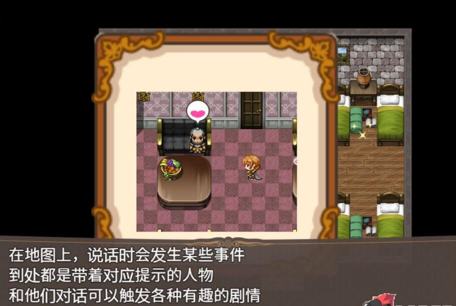 近卫骑士薇恩的非日常事务 润色版+全系列作品/日式剧情RPG/2.8G