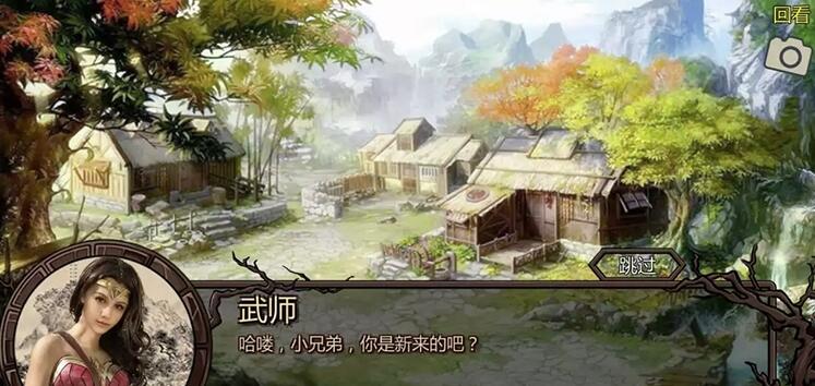 金庸群侠传X：绅士无双后宫版-我全都要 V119【武侠RPG/中文/动态】【10月更新/PC+安卓/3G】