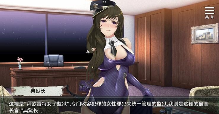 我在女子监狱开后宫STEAM官方中文步兵版+自带全回想【国产互动SLG/中文】【新作/650M】