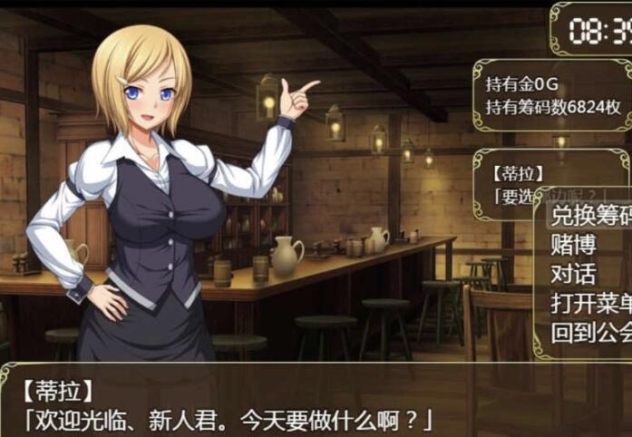 和高冷女仆的甜蜜生活精翻汉化版+礼包【日系养成互动SLG/汉化】【PC+安卓/CV/1.4G】