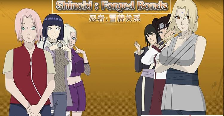 火影不解之缘冒牌关系V0.45Shinobi Forged Bonds汉化版【欧美SLG/双端】【更新/PC+安卓/1G】01