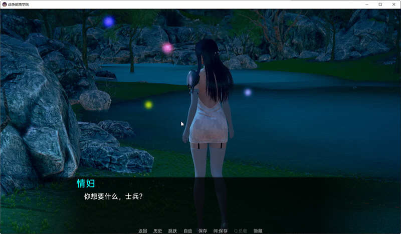 战争部落学院V1.0汉化BUG修复版+全CG【后宫沙盒/汉化/动态】【PC+安卓/4G】