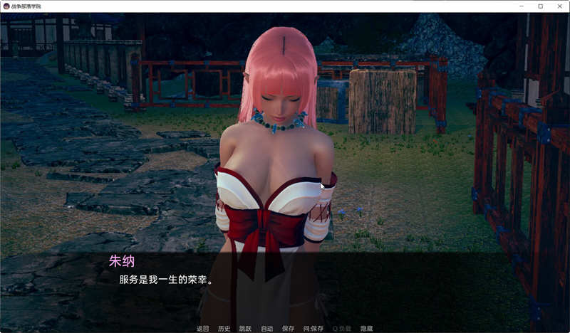 战争部落学院V1.0汉化BUG修复版+全CG【后宫沙盒/汉化/动态】【PC+安卓/4G】