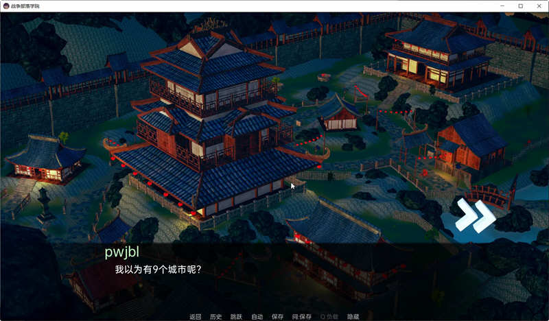 战争部落学院V1.0汉化BUG修复版+全CG【后宫沙盒/汉化/动态】【PC+安卓/4G】