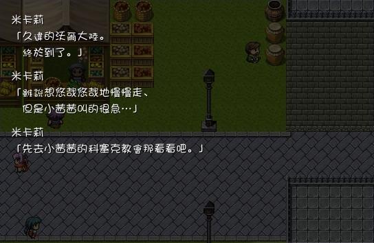 西瓜肚精灵勇者斗恶魔Ver1.06完整汉化版(战斗エロ)【RPG/汉化/动态】【300M】