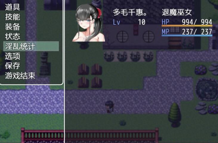 退魔巫女仁凄外遇交萎灭魔传精翻汉化版【RPG/NTR】【750M】01