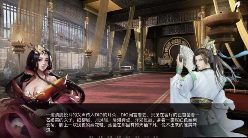 金庸群侠传X无双后宫舍生忘死黄盖版Ver120【武侠RPG/中文】【更新/PC+安卓/2G】03