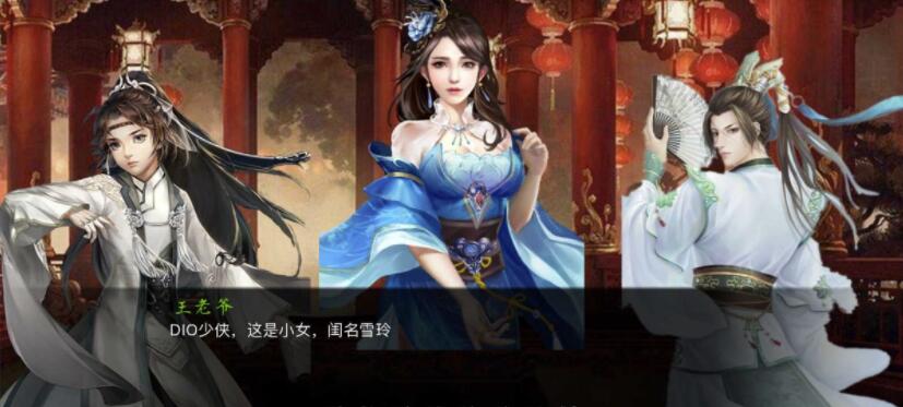 金庸群侠传X无双后宫版我全都要V1195【武侠RPG/中文/动态】【3月更新/PC+安卓/4G】05