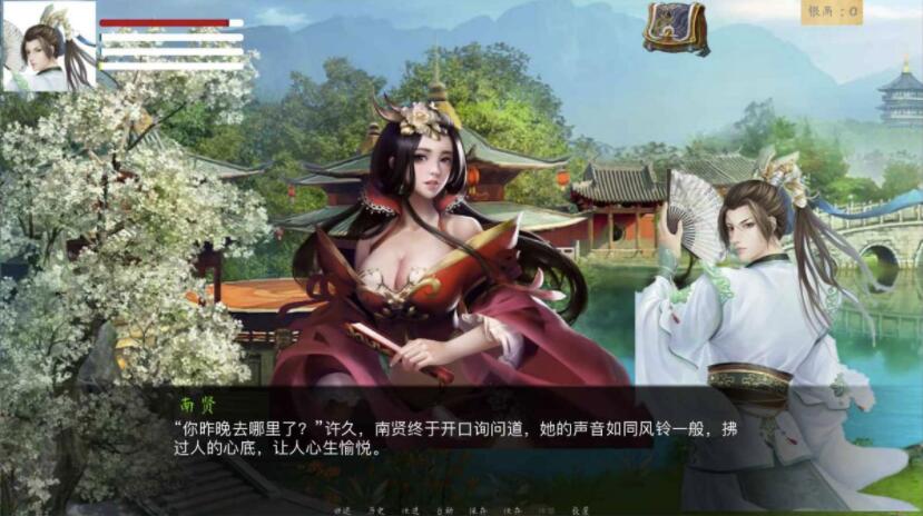 金庸群侠传X无双后宫版我全都要V1195【武侠RPG/中文/动态】【3月更新/PC+安卓/4G】06