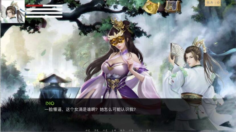 金庸群侠传X无双后宫舍生忘死黄盖版Ver120【武侠RPG/中文】【更新/PC+安卓/2G】02