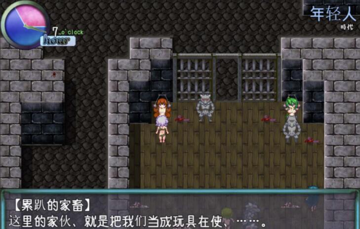 狼人的家畜骑士精翻汉化版【养殖异种RPG/动态】【PC+安卓/2.6G】3