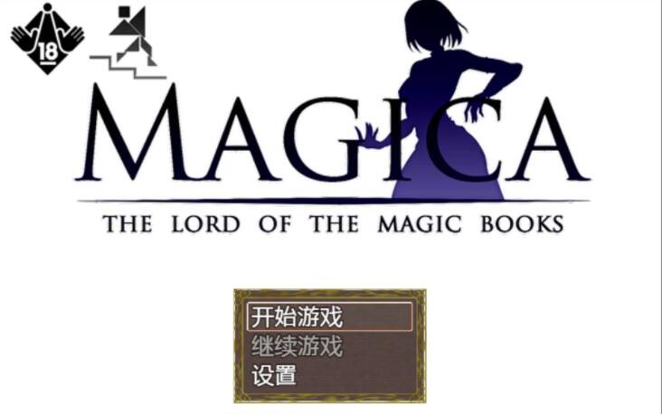 魔法师莉娜plus完结汉化版-H事件加强【日式RPG/汉化】【PC+安卓/2G】1